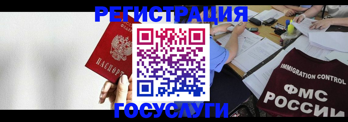 регистрация для школы в Ирбите