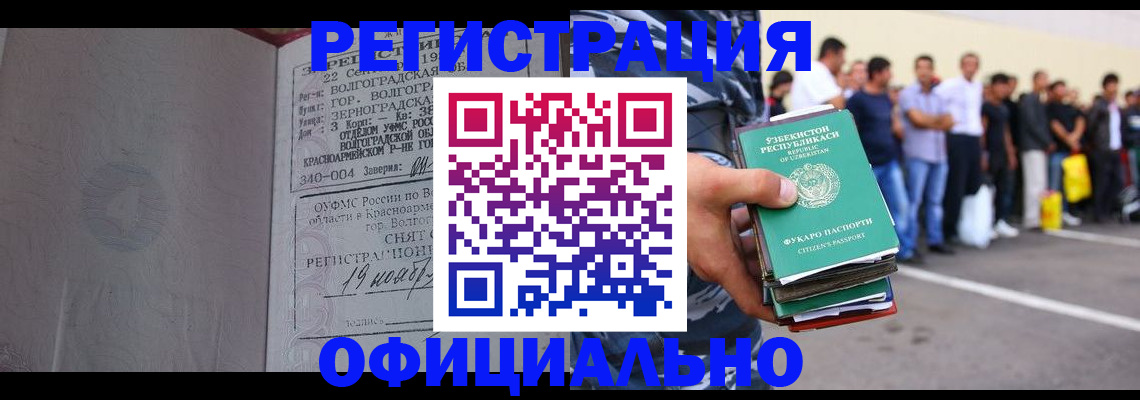 прописка поиск в Ирбите