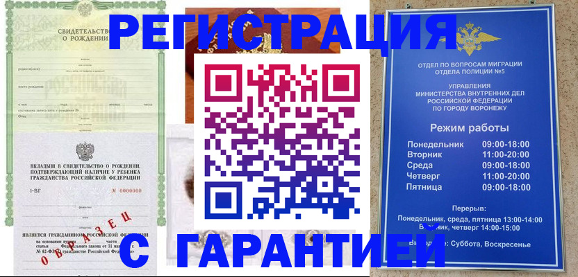 регистрация для дет. сада в Ирбите